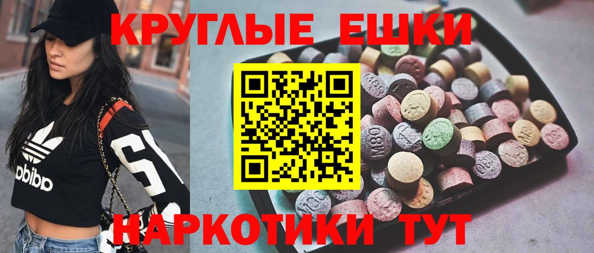 блэк спрут   Ecstasy Дубай  Экстази  Зима  Вход с VPN  Ecstasy диски 