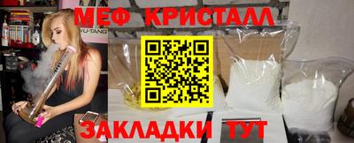 сатива Краснокаменск
