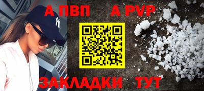 сатива Краснокаменск