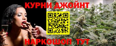 сатива Краснокаменск