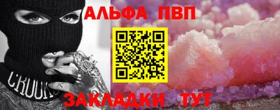индика Ливны