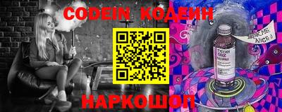 герыч Краснознаменск