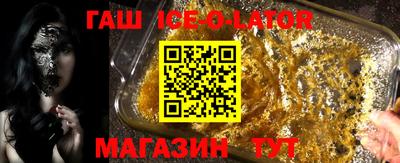 героин Краснодар