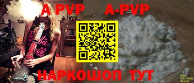 меф VHQ Кунгур