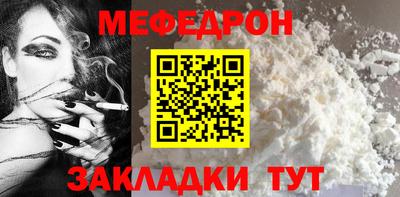 сатива Краснокаменск