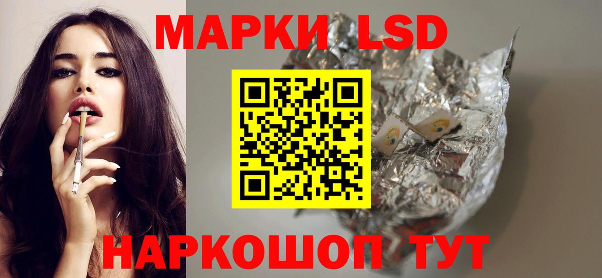 Зима  ЛСД экстази кислота  Вход с VPN 