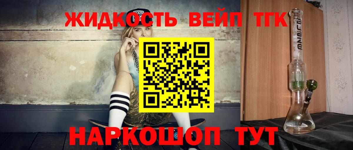 Конопля  Вход с VPN  ГАШ  Зима  Метадон  ГАШИШ  APVP СОЛЬ   МЕФ кристаллы 